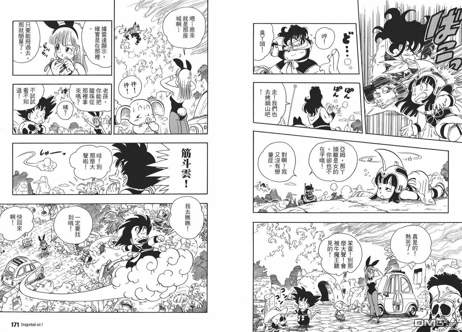 第1卷 第89页