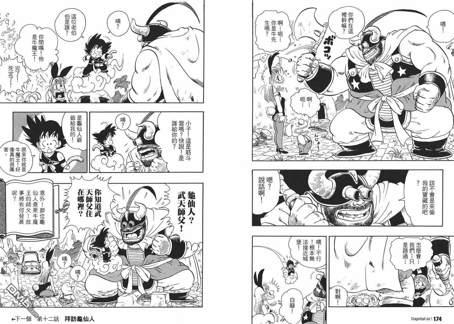 第1卷 第91页