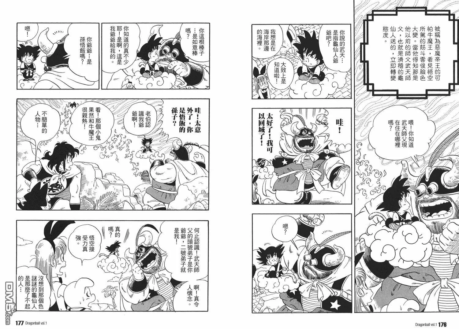 第1卷 第92页
