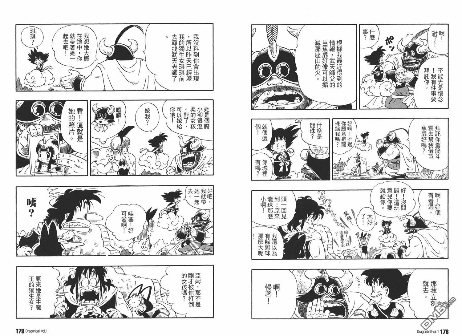 第1卷 第93页