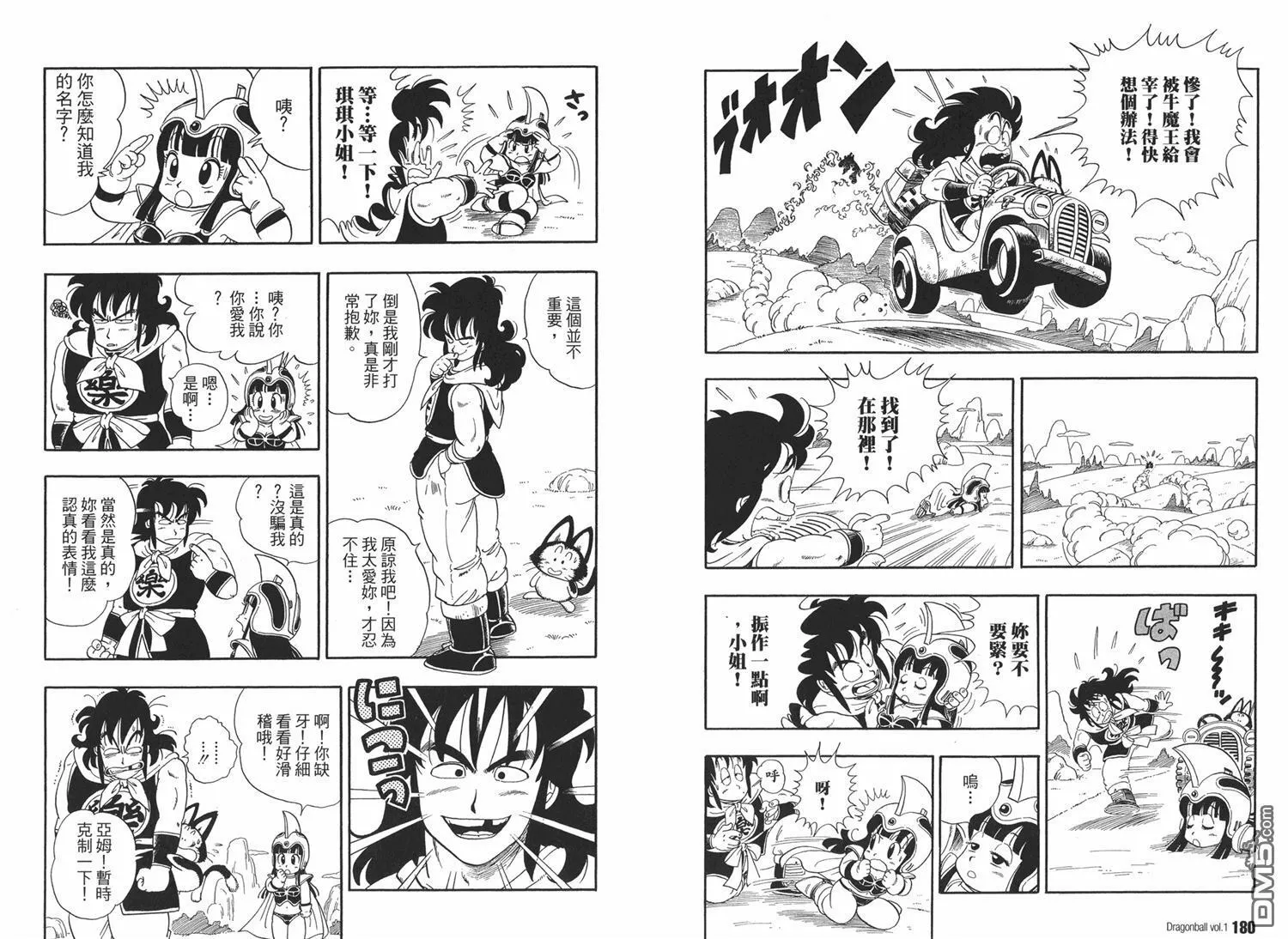第1卷 第94页