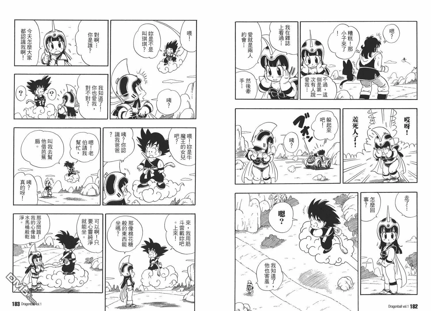 第1卷 第95页