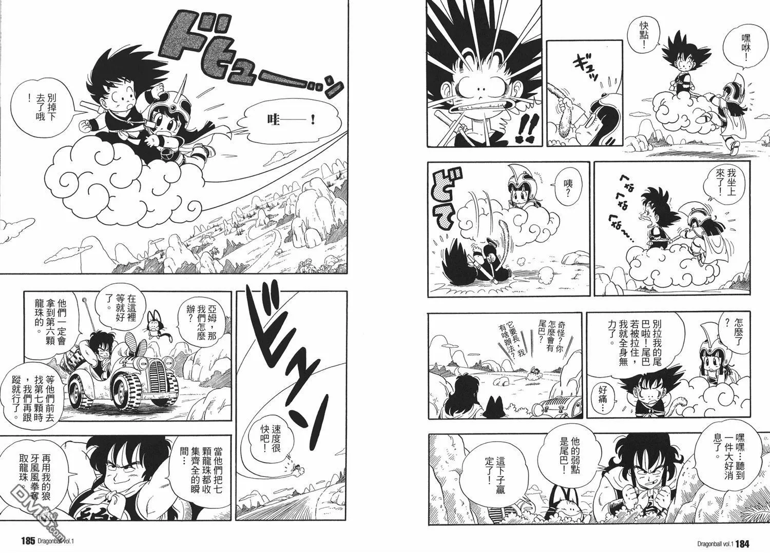 第1卷 第96页