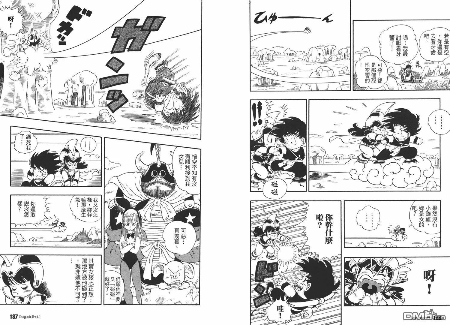第1卷 第97页