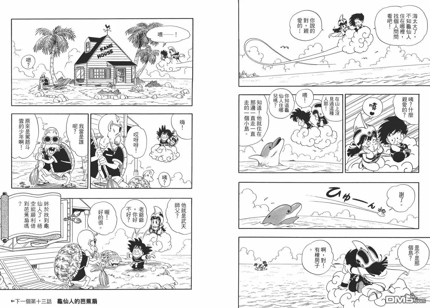 第1卷 第98页