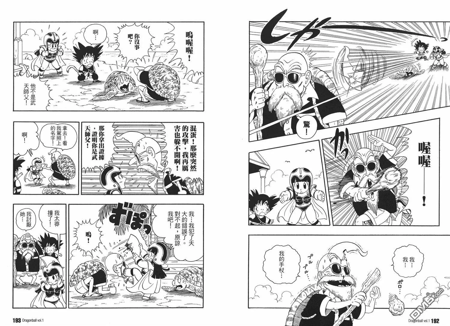 第1卷 第100页