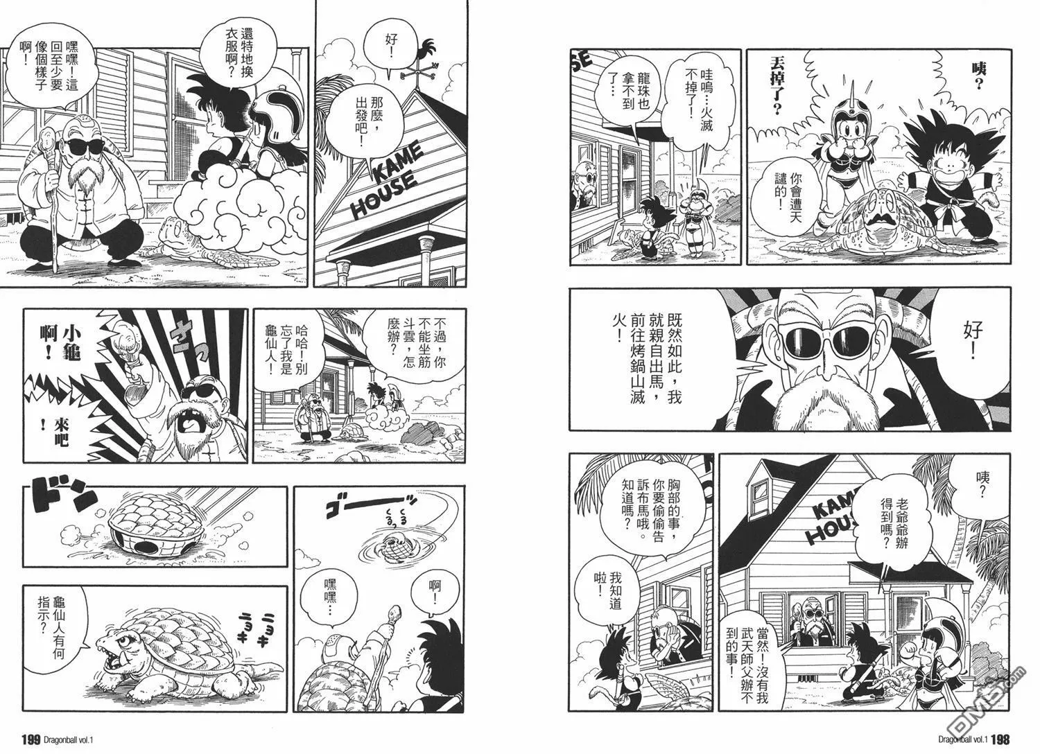 第1卷 第103页