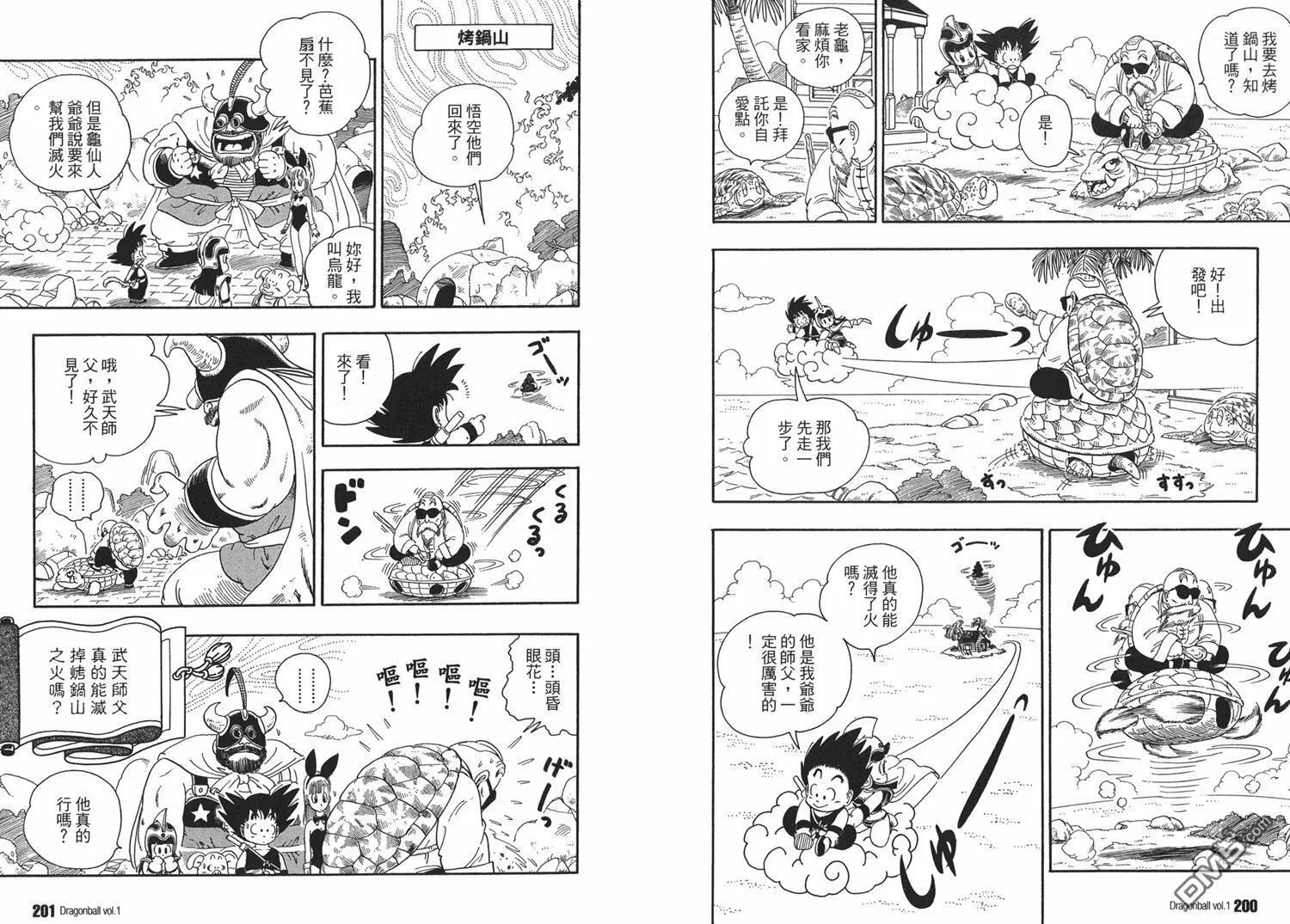 第1卷 第104页