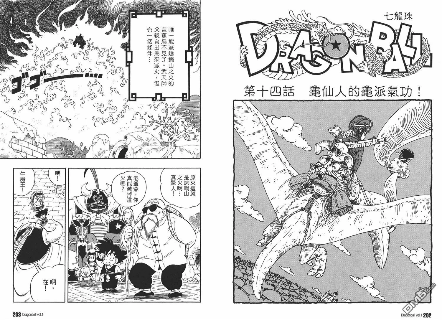 第1卷 第105页