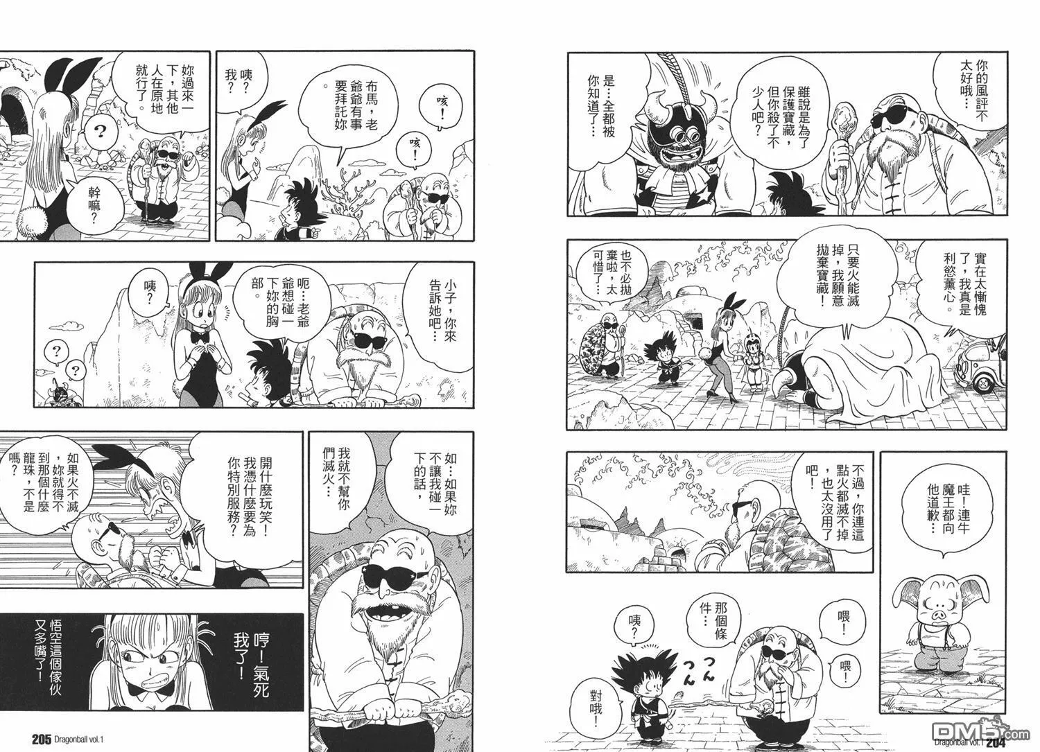 第1卷 第106页