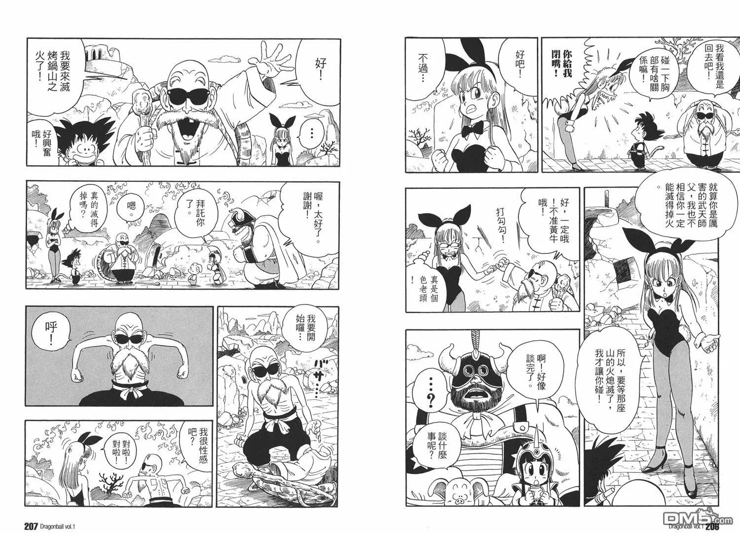 第1卷 第107页
