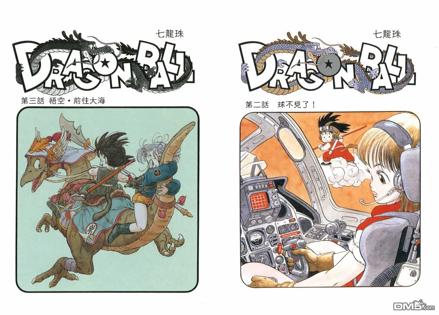 第1卷 第112页