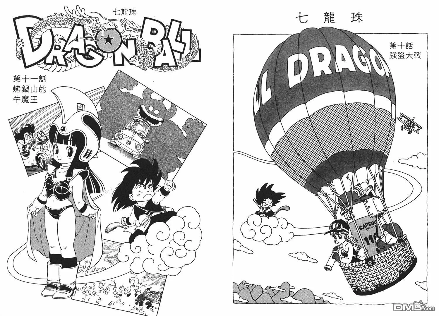 第1卷 第116页