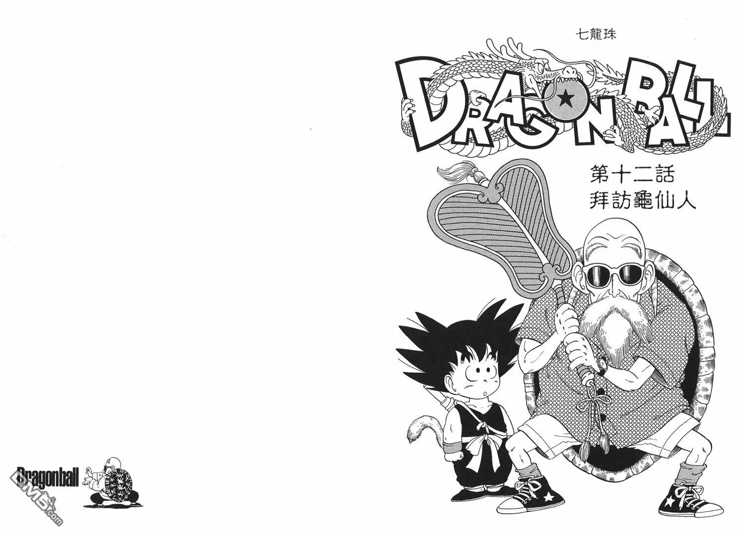 第1卷 第117页