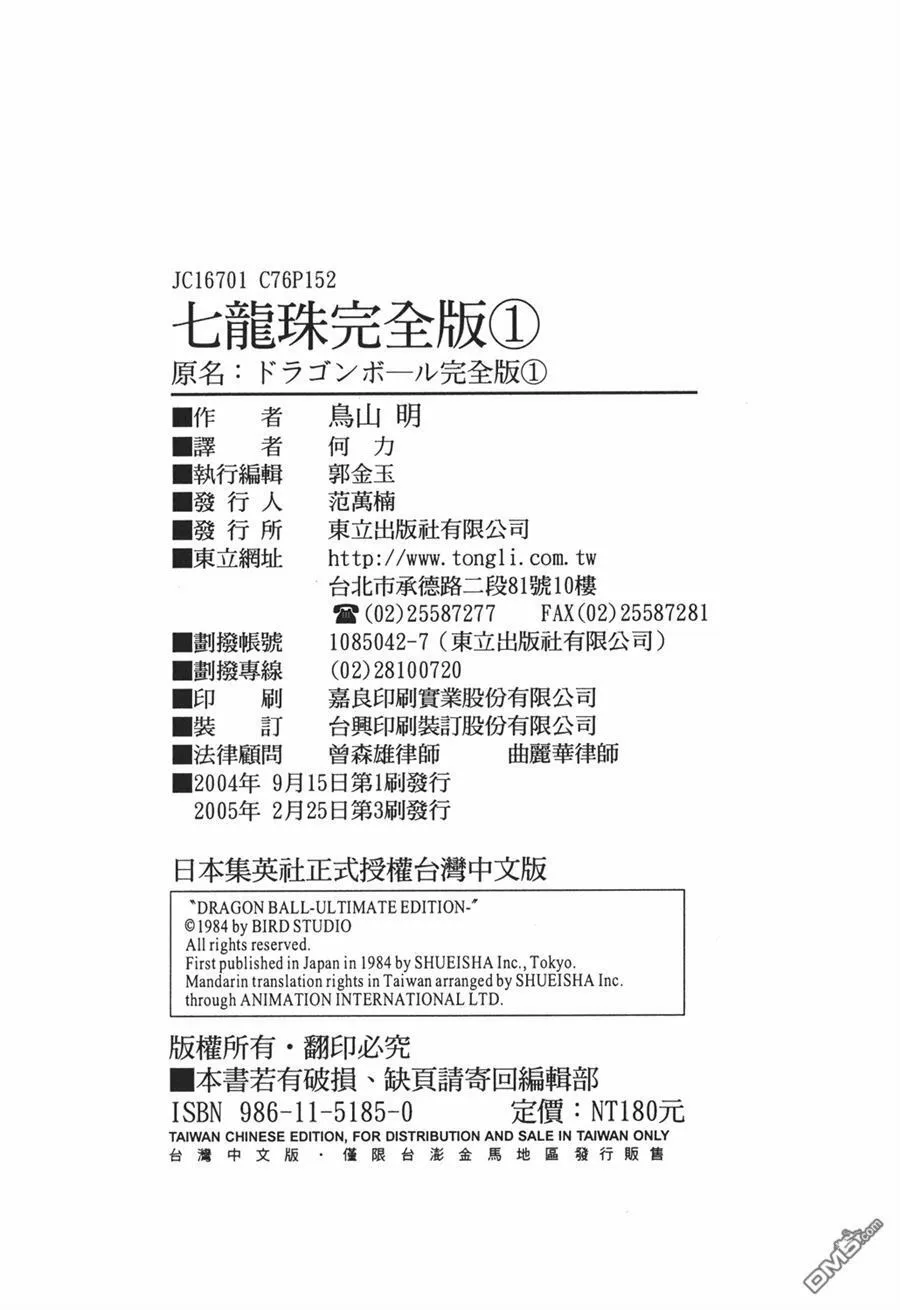 第1卷 第118页