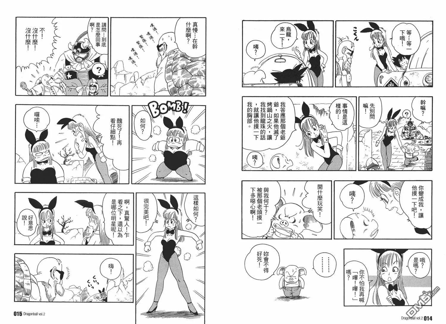 第2卷 第11页