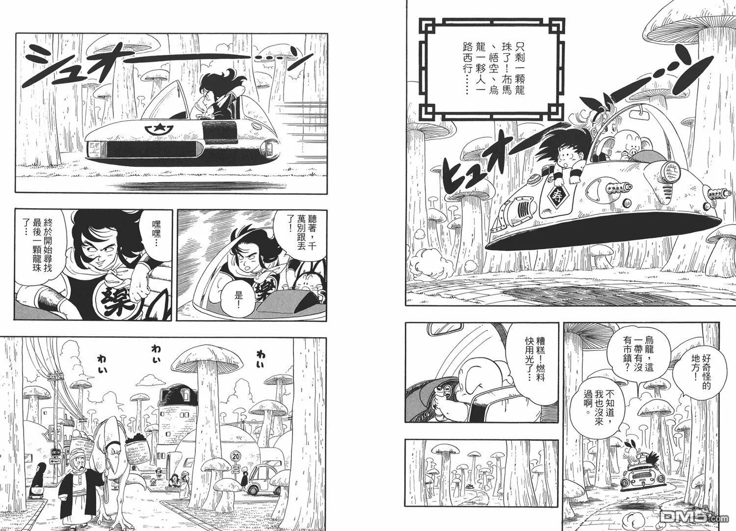 第2卷 第14页