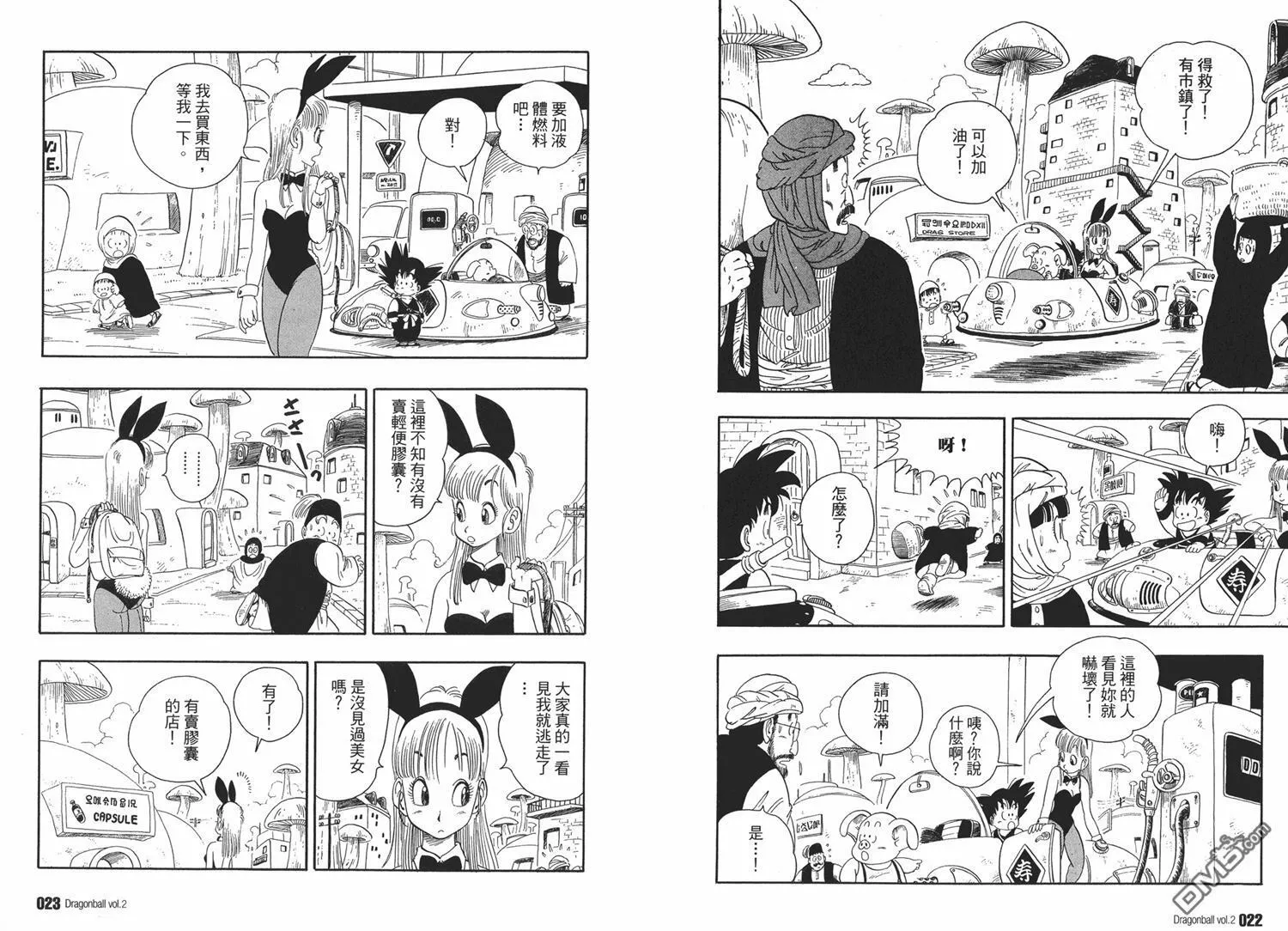 第2卷 第15页