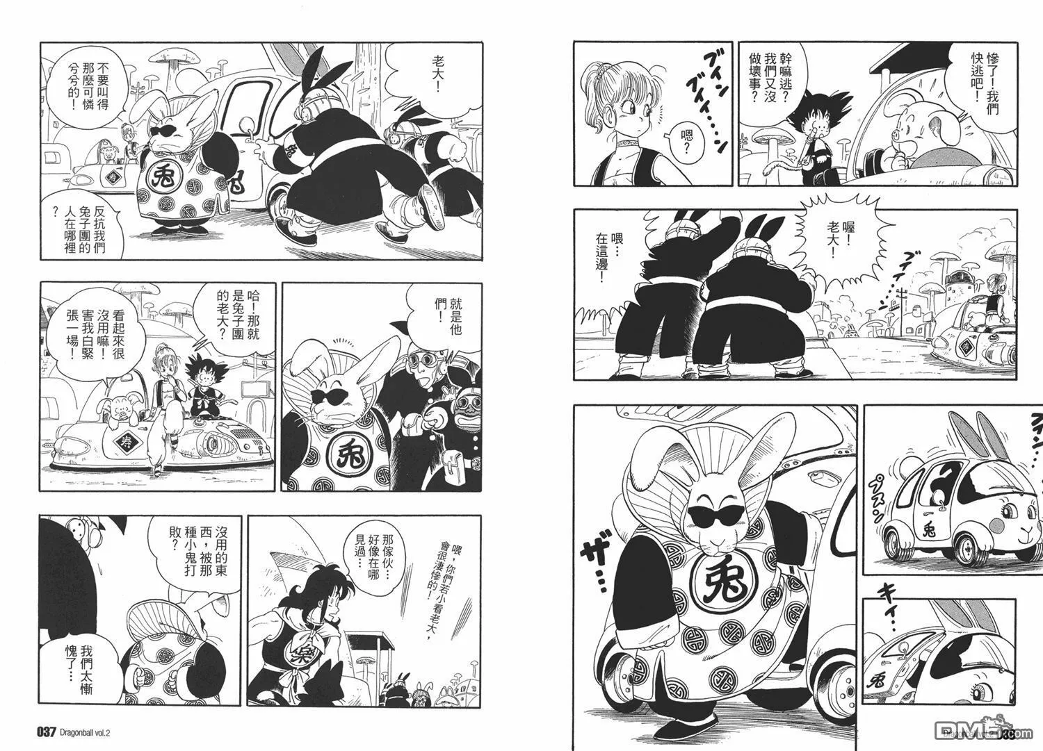 第2卷 第22页