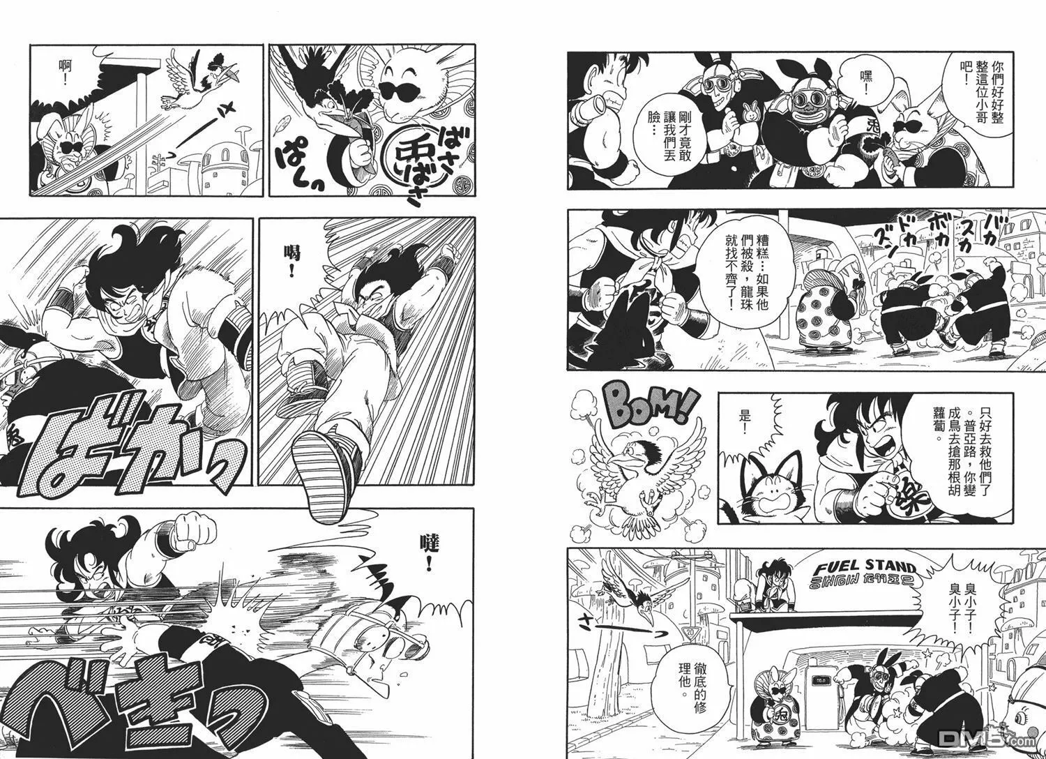 第2卷 第25页