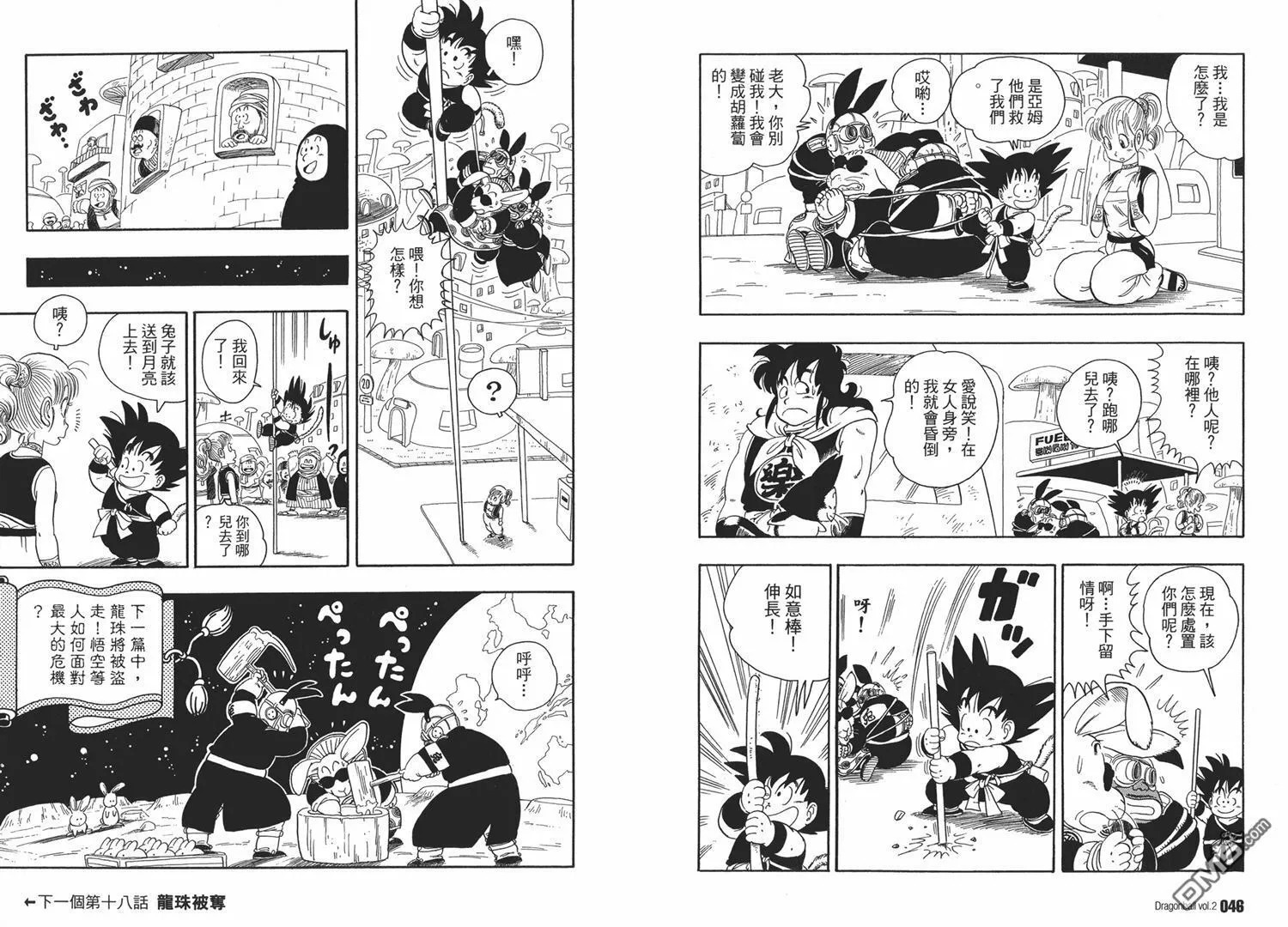第2卷 第27页