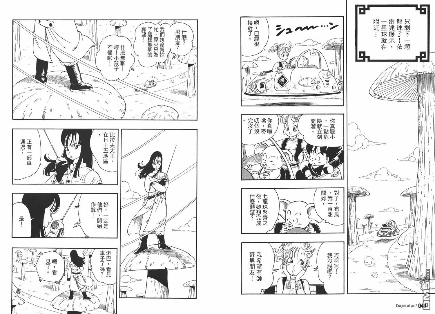 第2卷 第28页