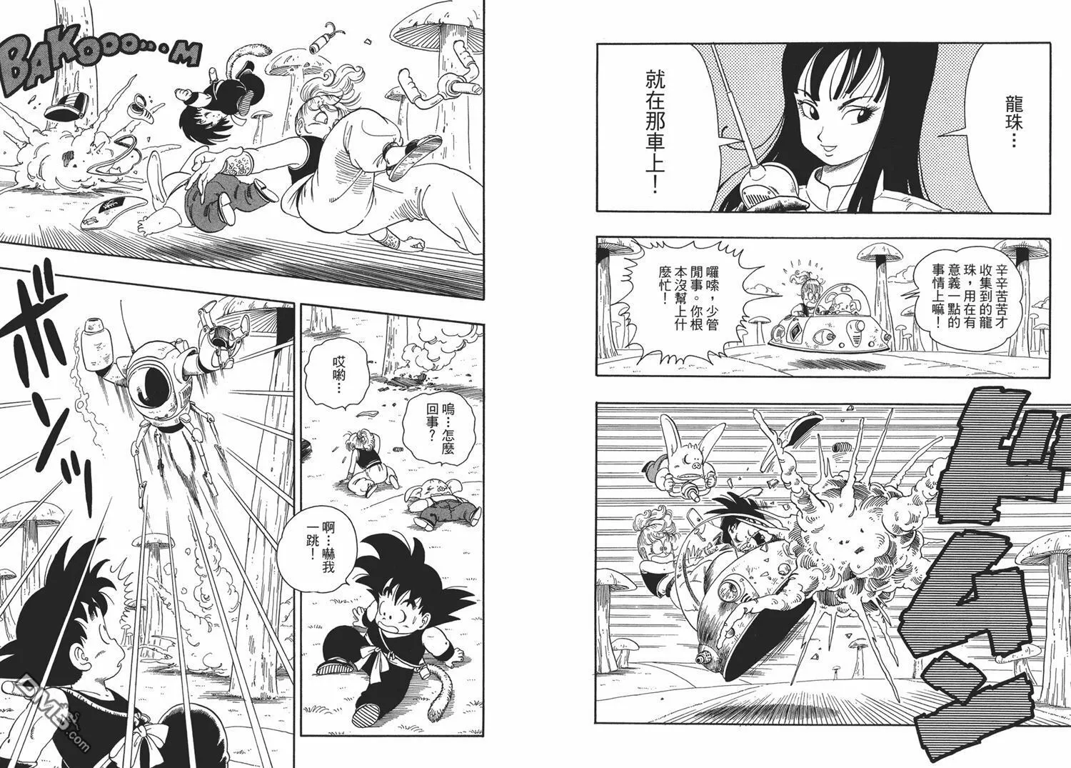 第2卷 第29页