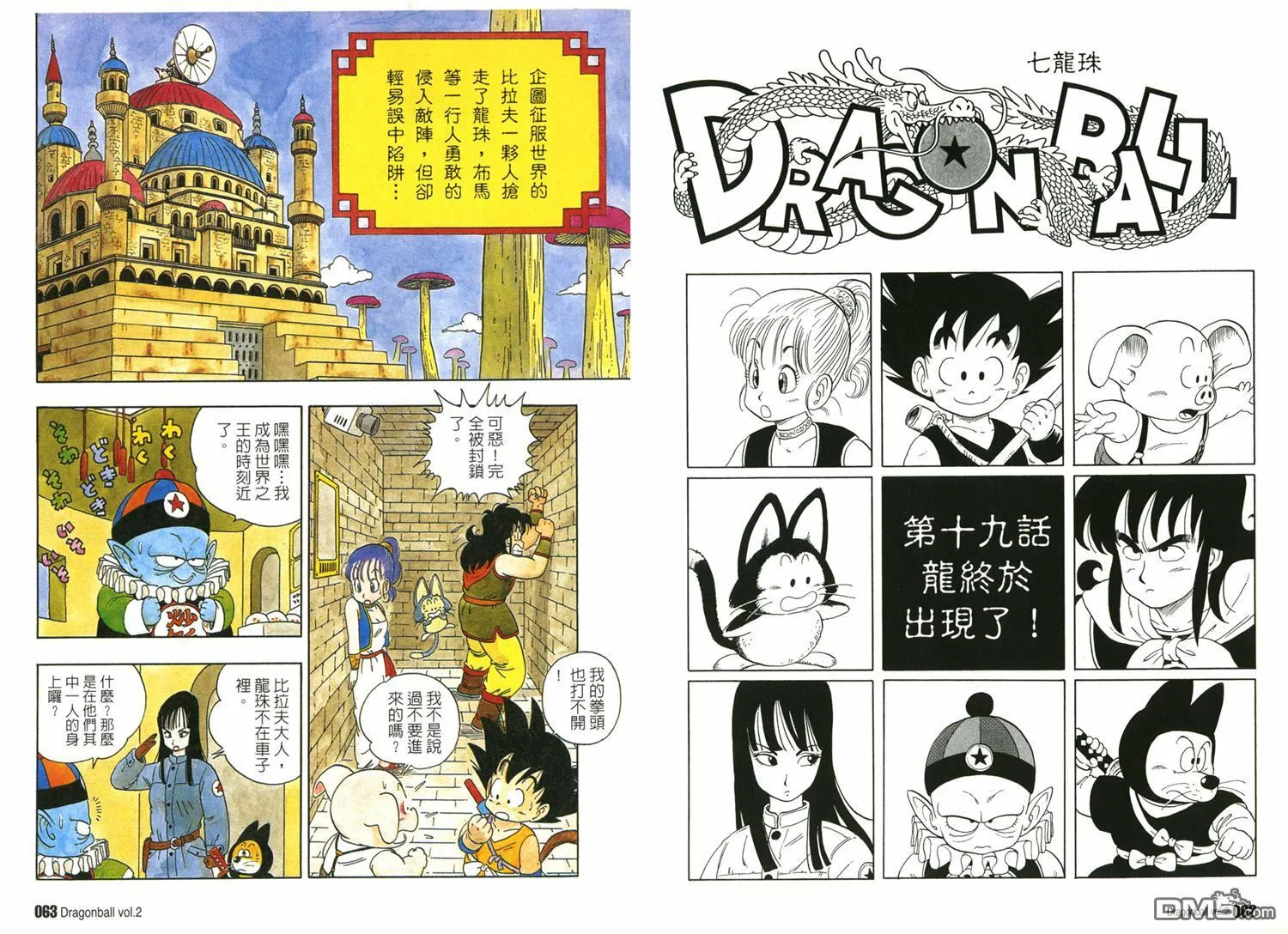 第2卷 第35页