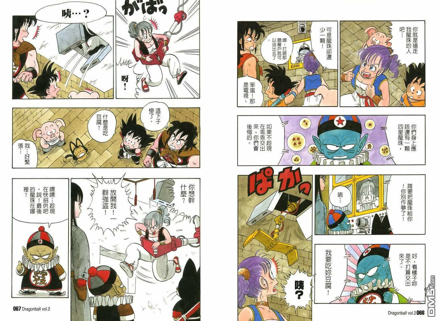 第2卷 第37页