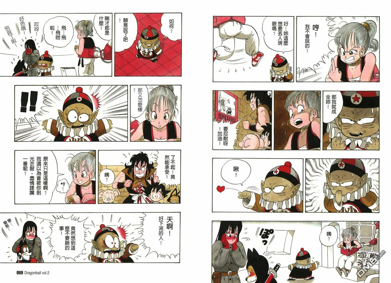 第2卷 第38页