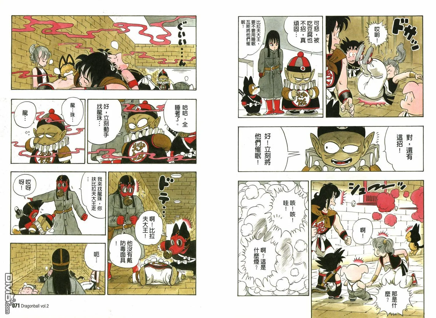 第2卷 第39页