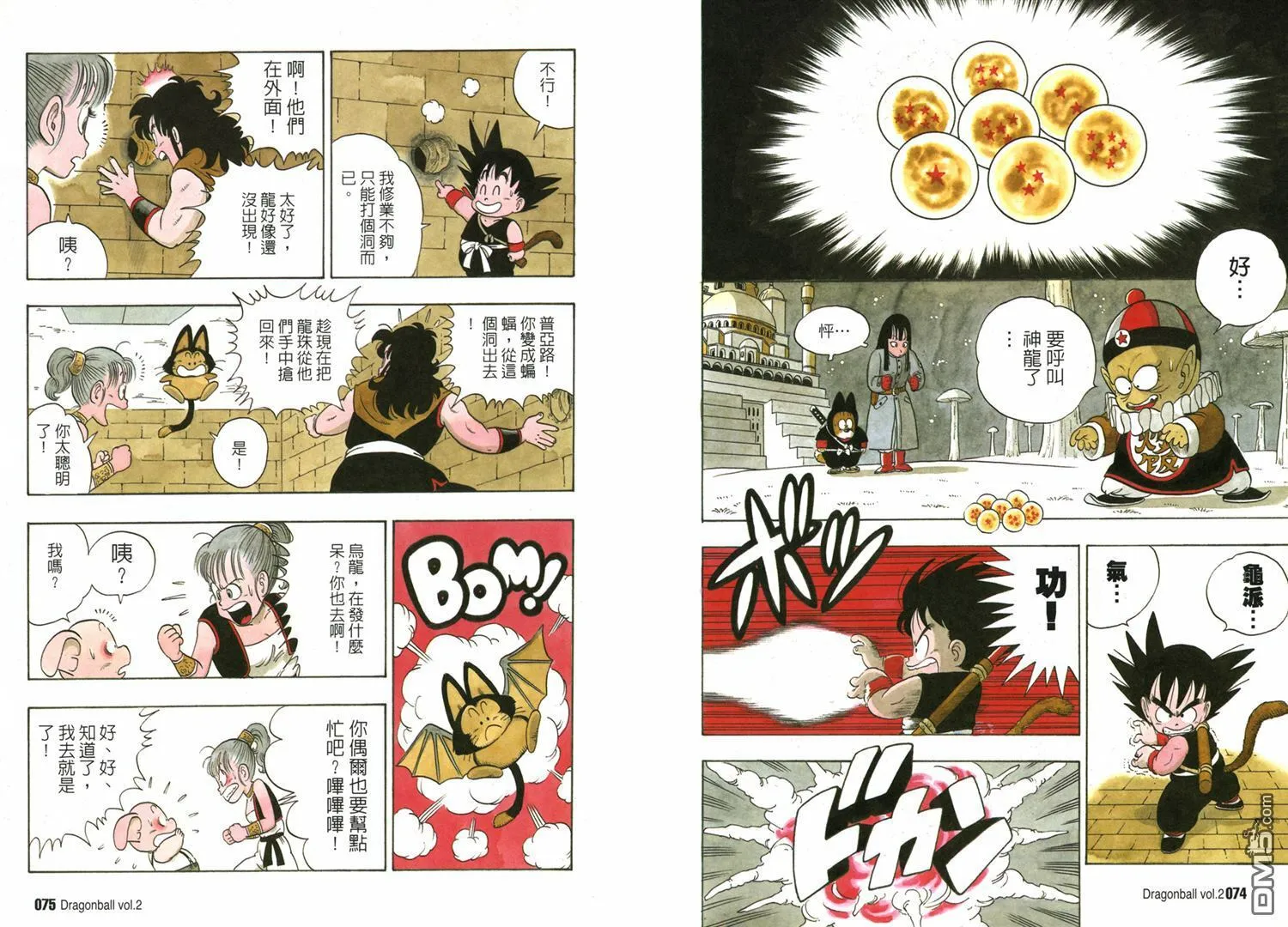 第2卷 第41页
