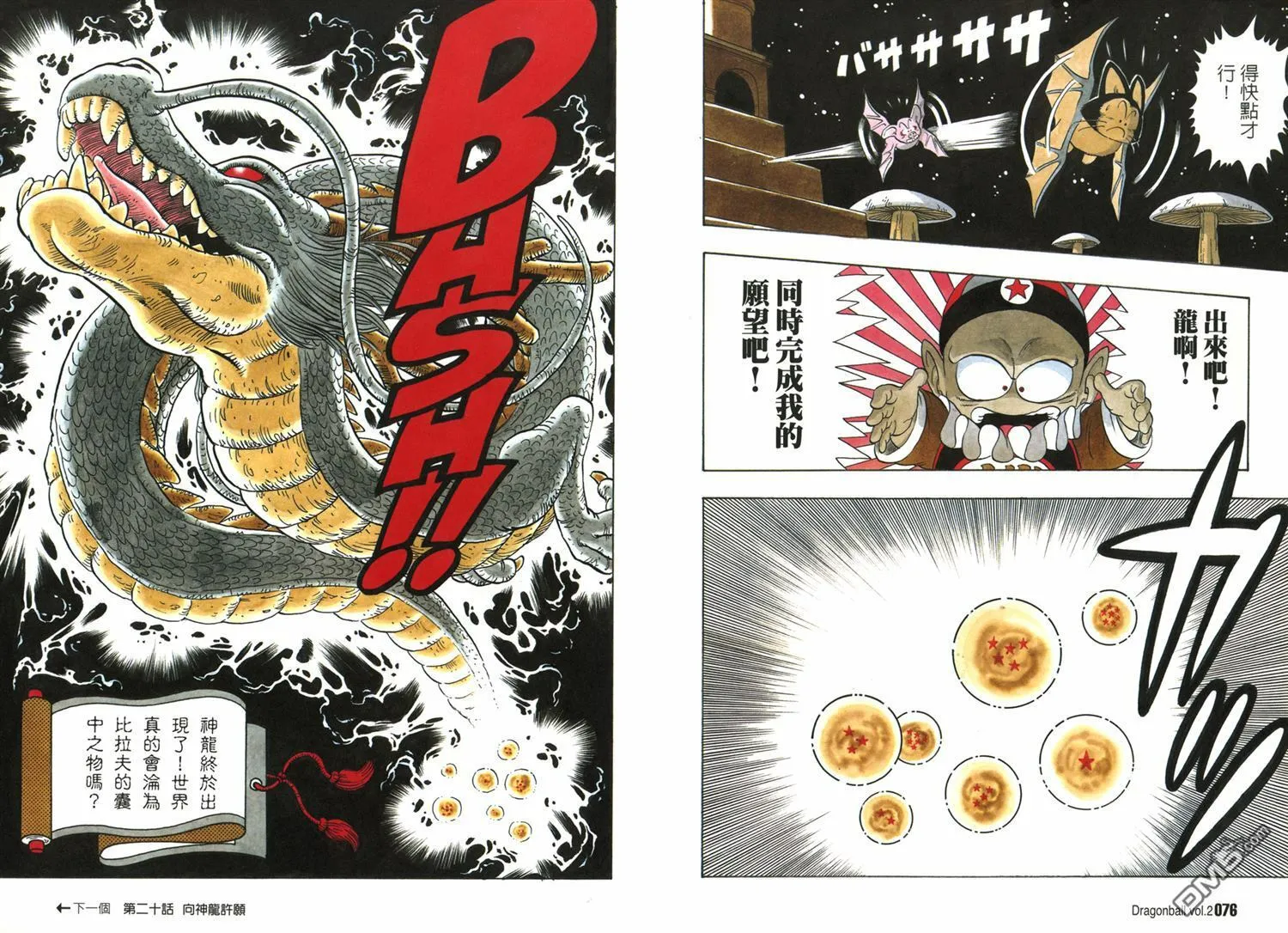 第2卷 第42页
