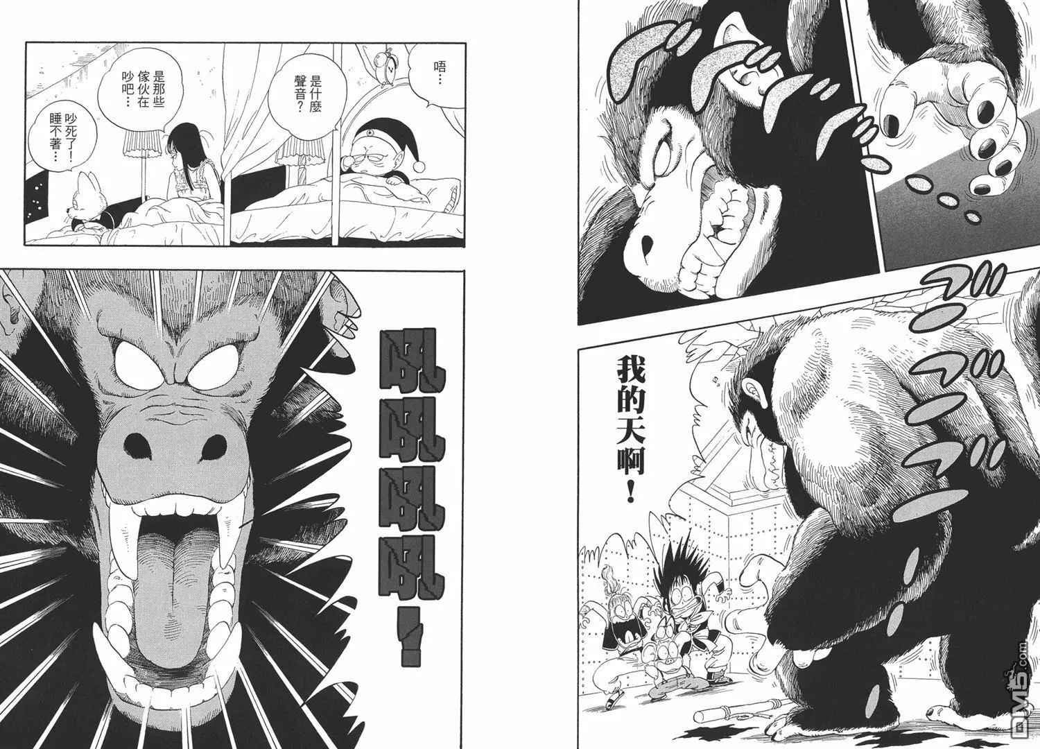 第2卷 第55页