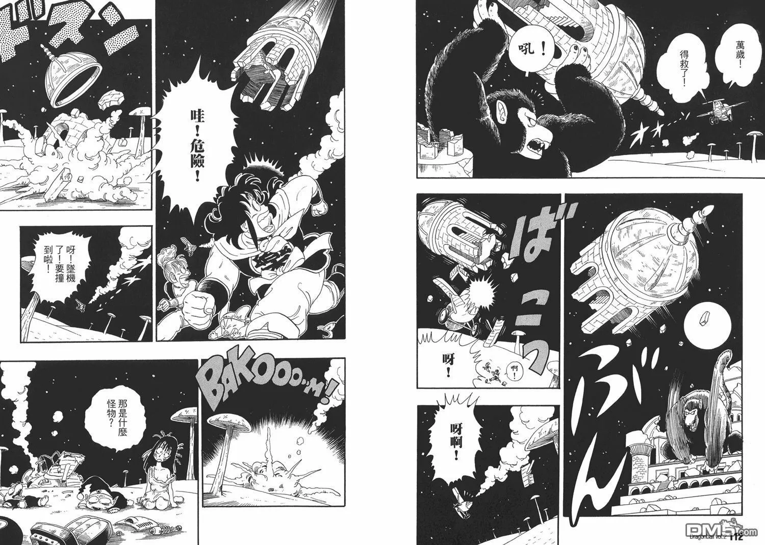第2卷 第60页