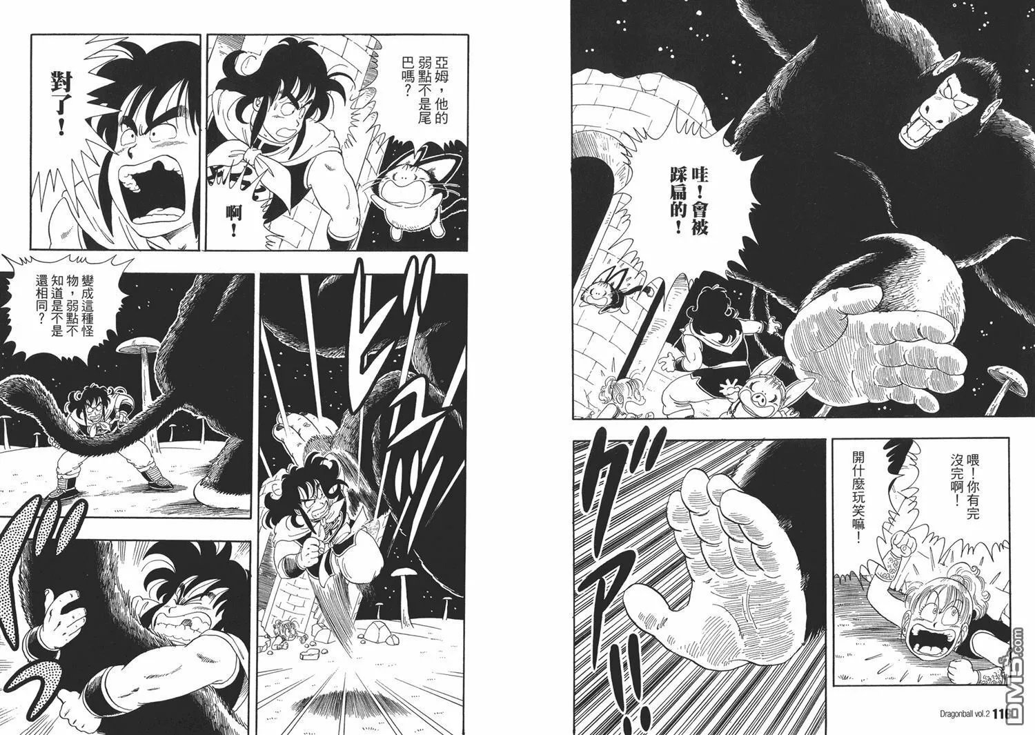 第2卷 第62页