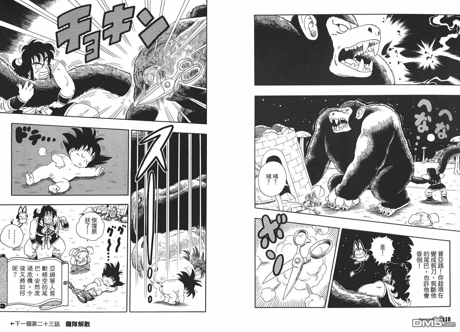 第2卷 第63页