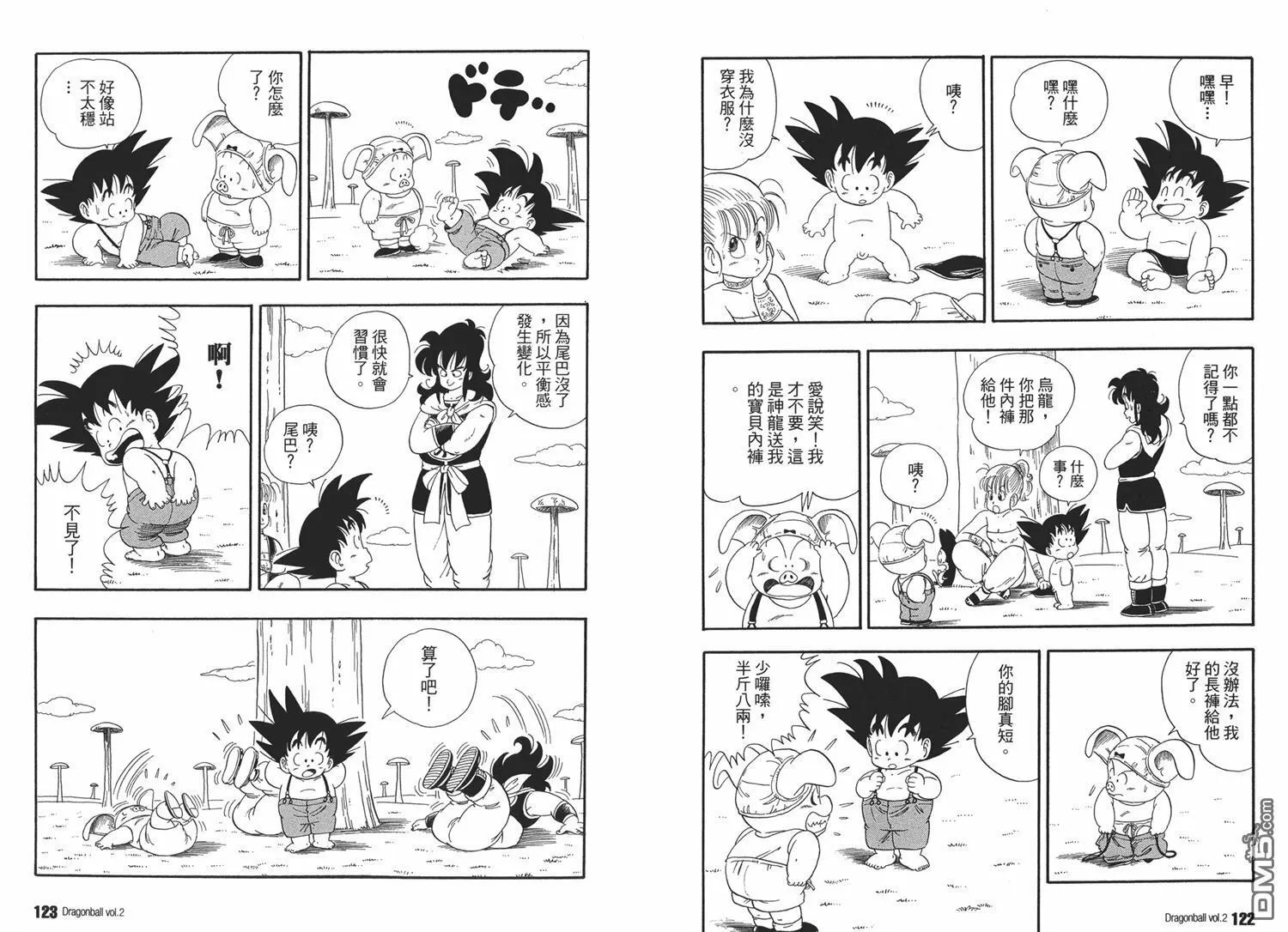 第2卷 第65页