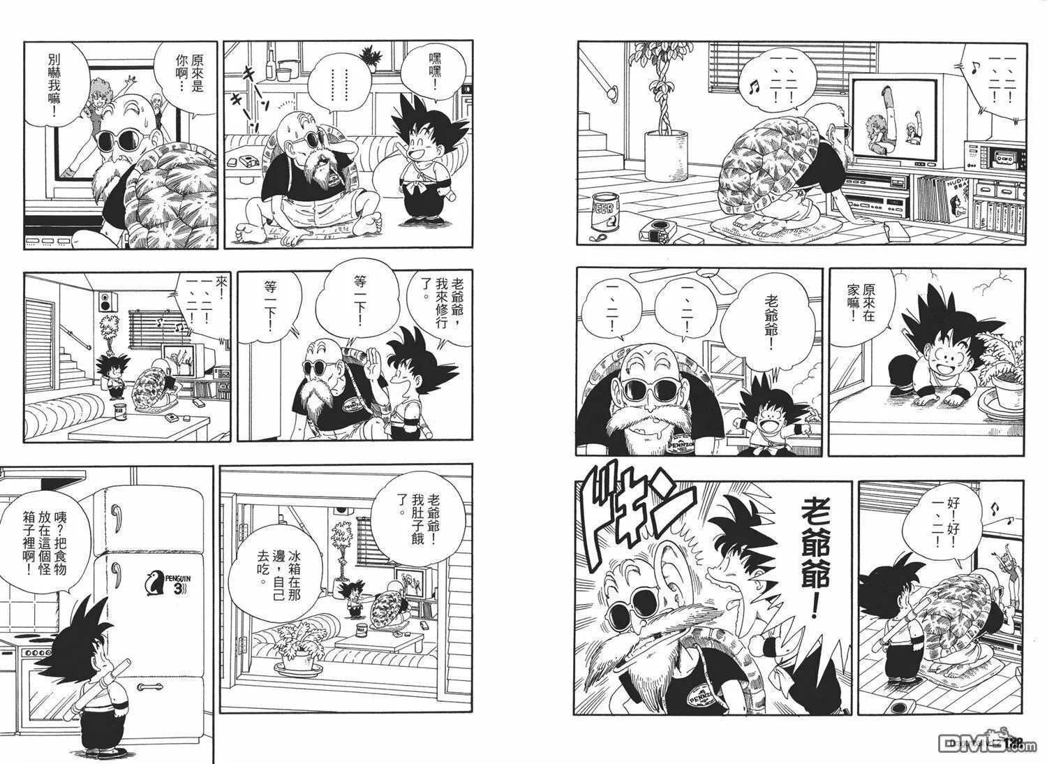 第2卷 第73页