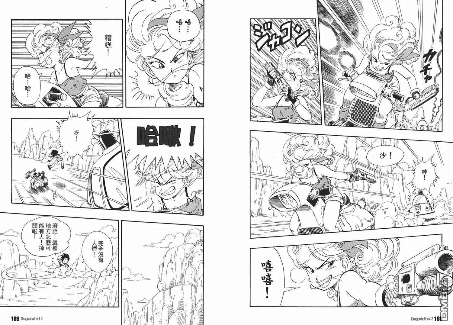 第2卷 第88页