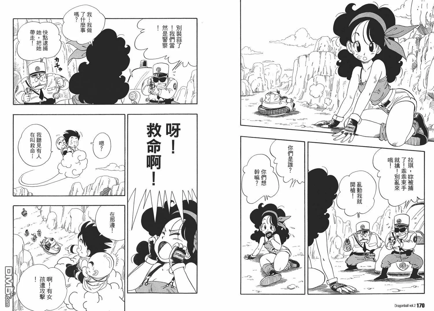 第2卷 第89页