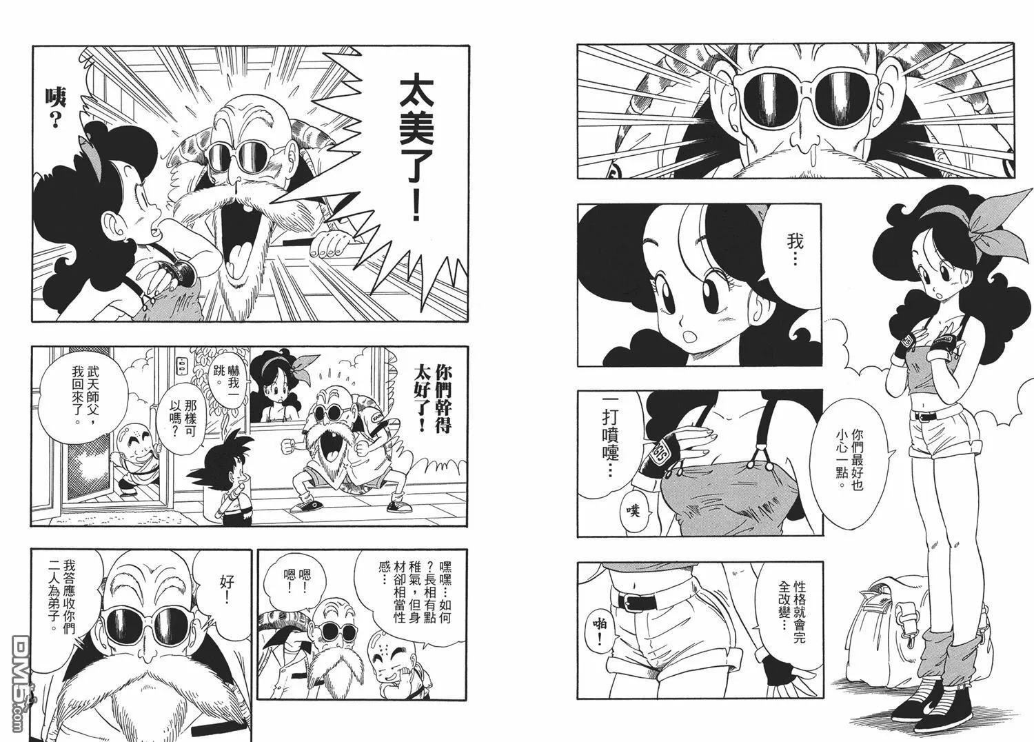 第2卷 第94页