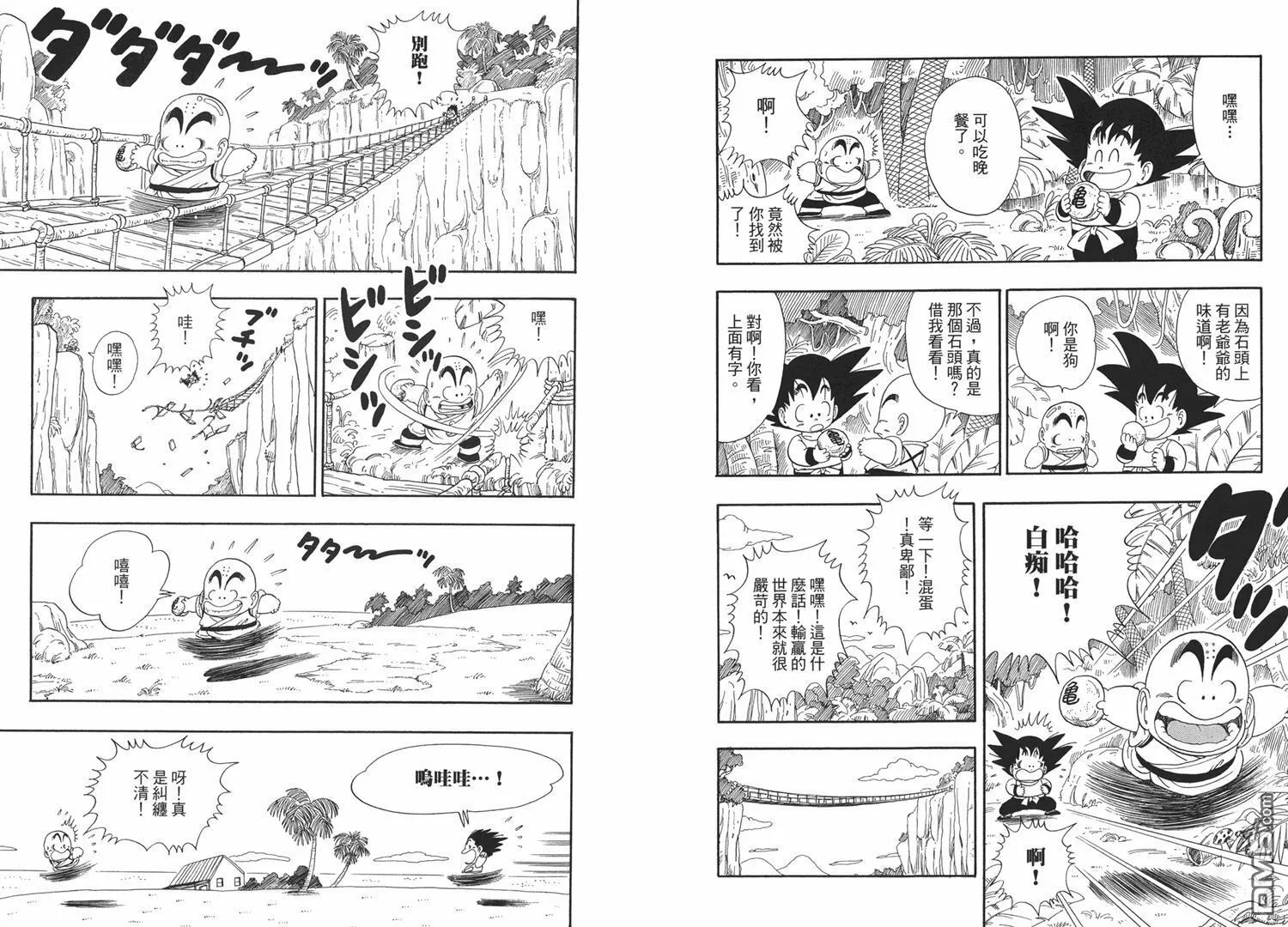 第2卷 第111页