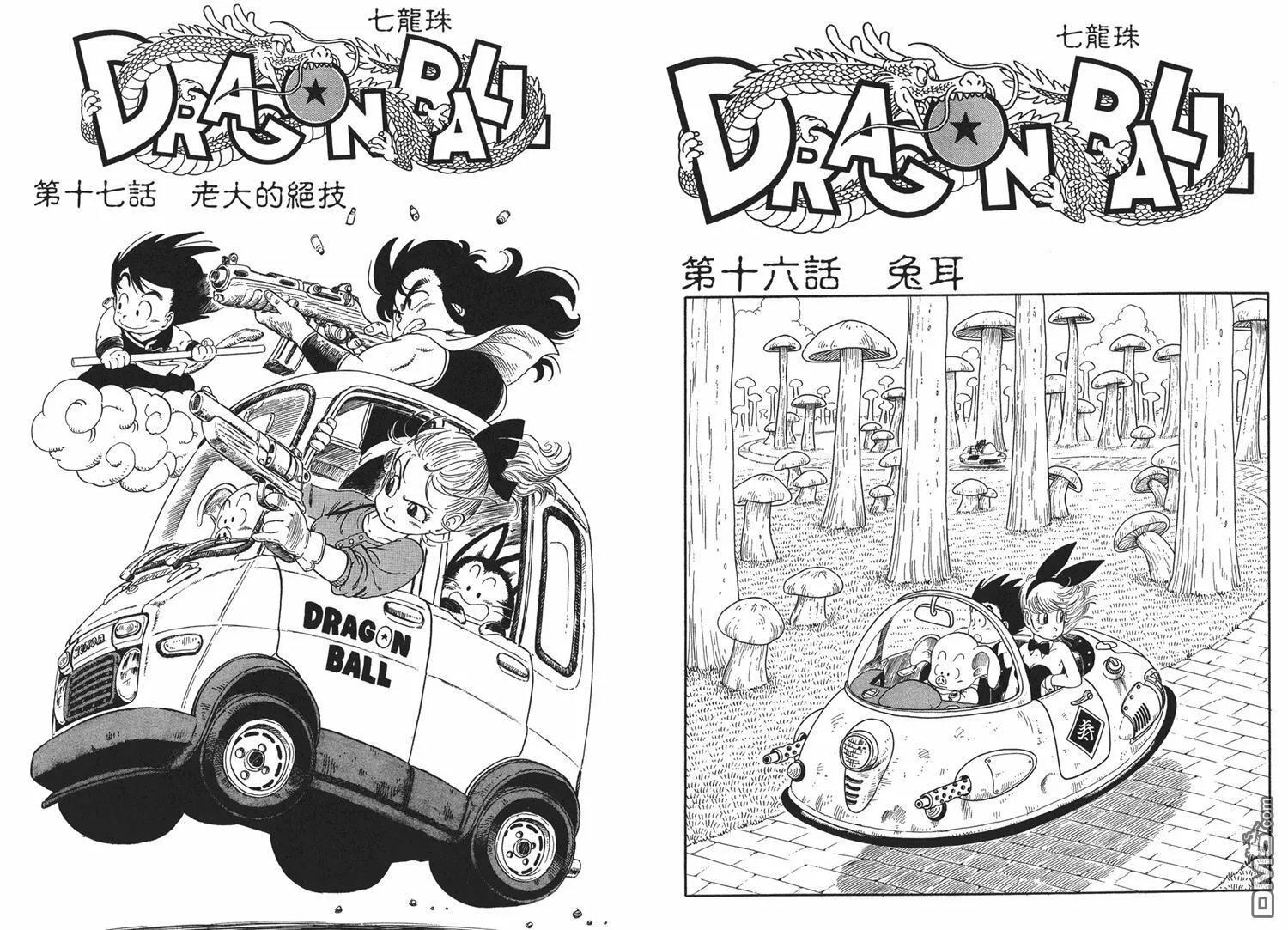 第2卷 第114页