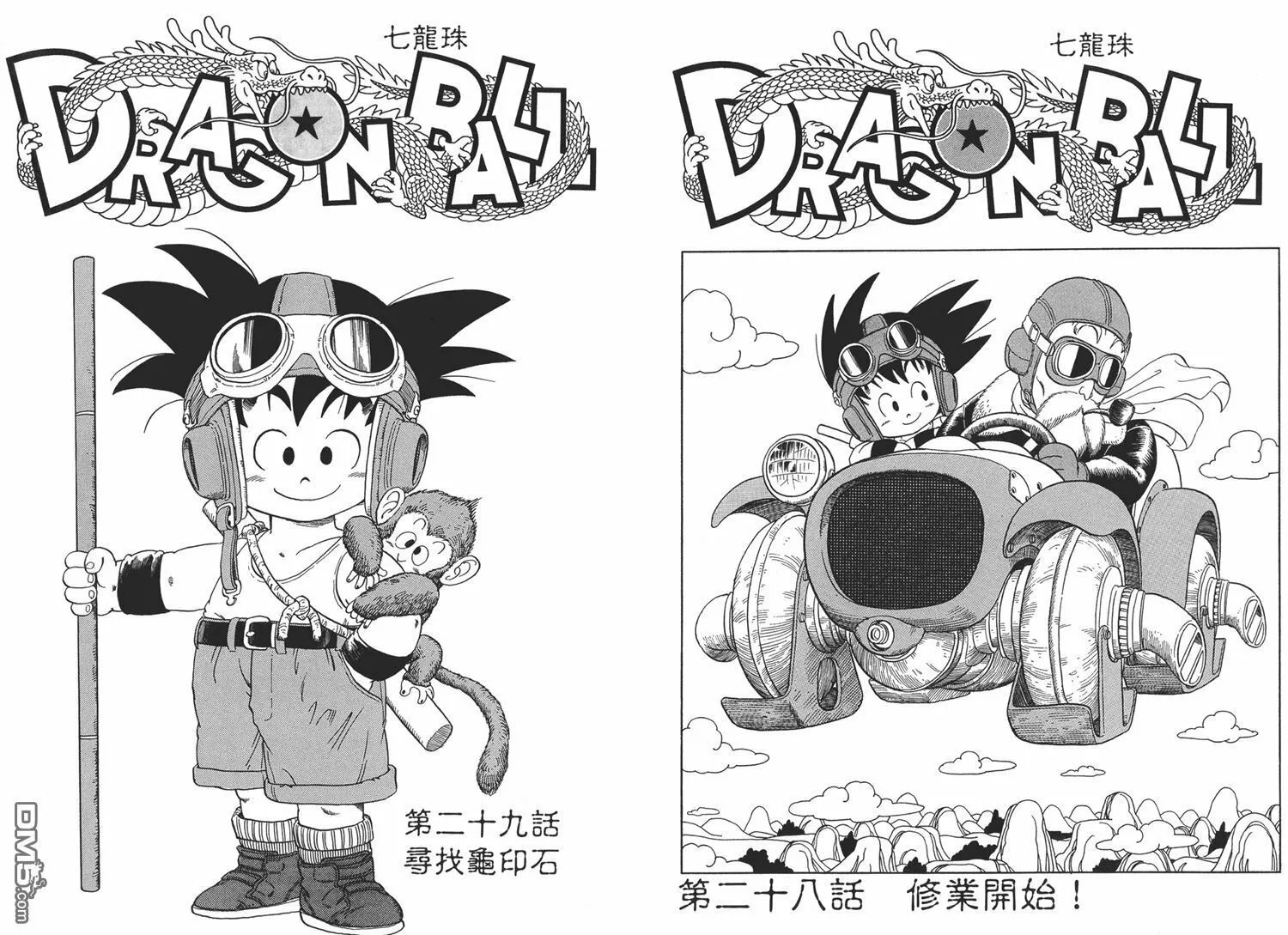 第2卷 第119页