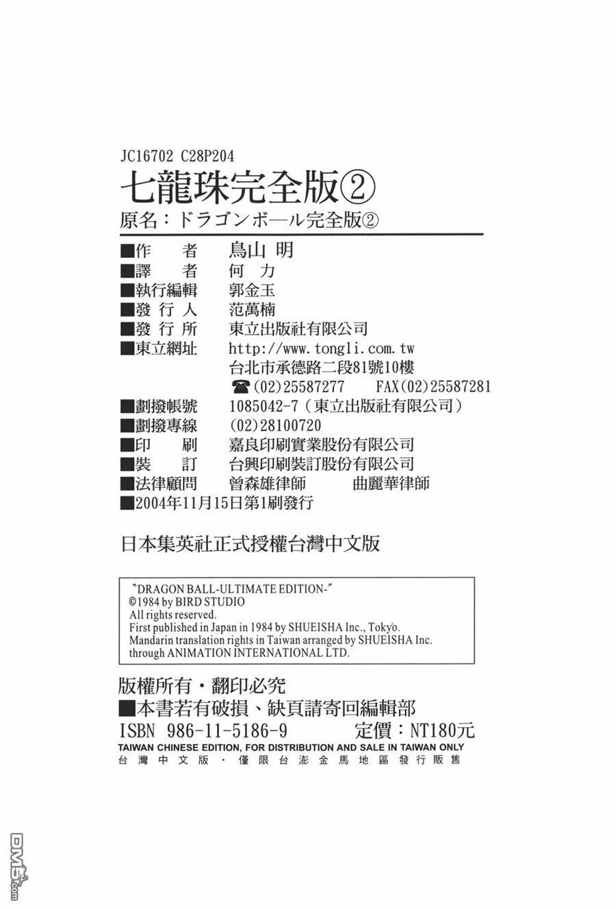 第2卷 第121页
