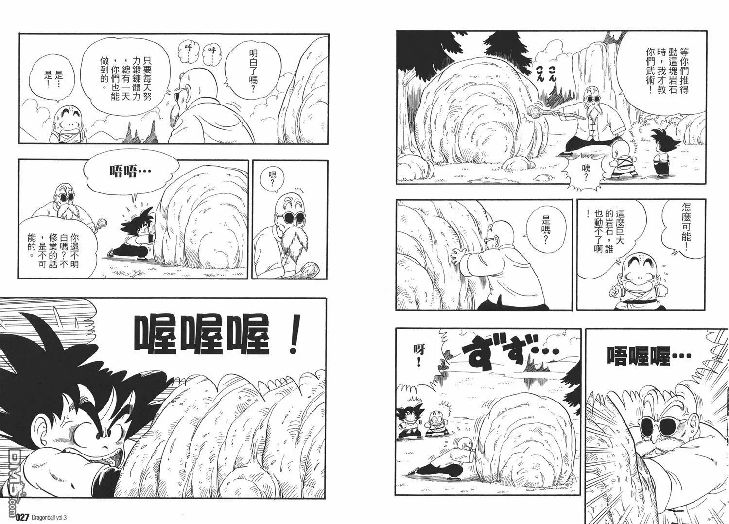第3卷 第17页
