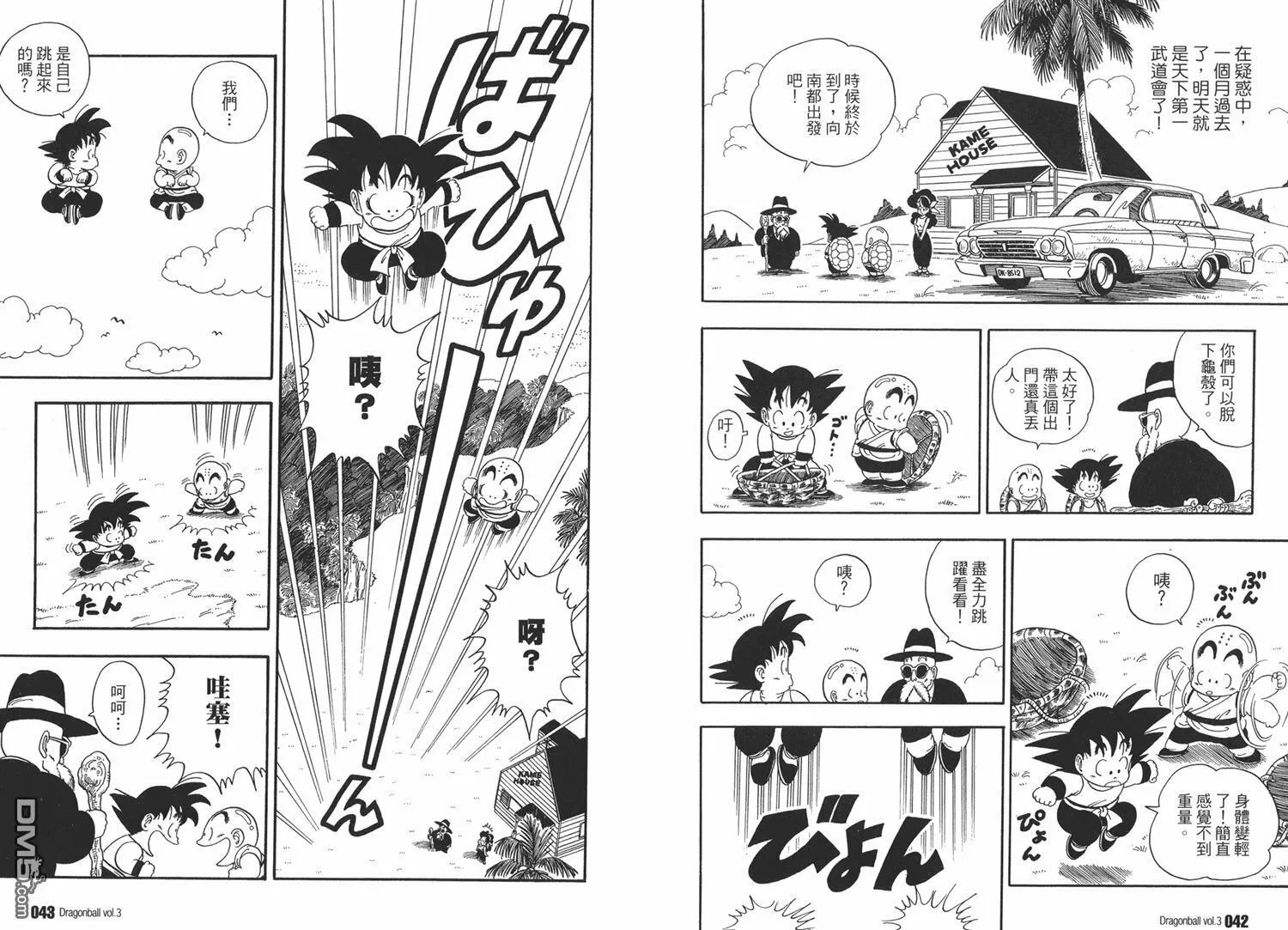 第3卷 第25页