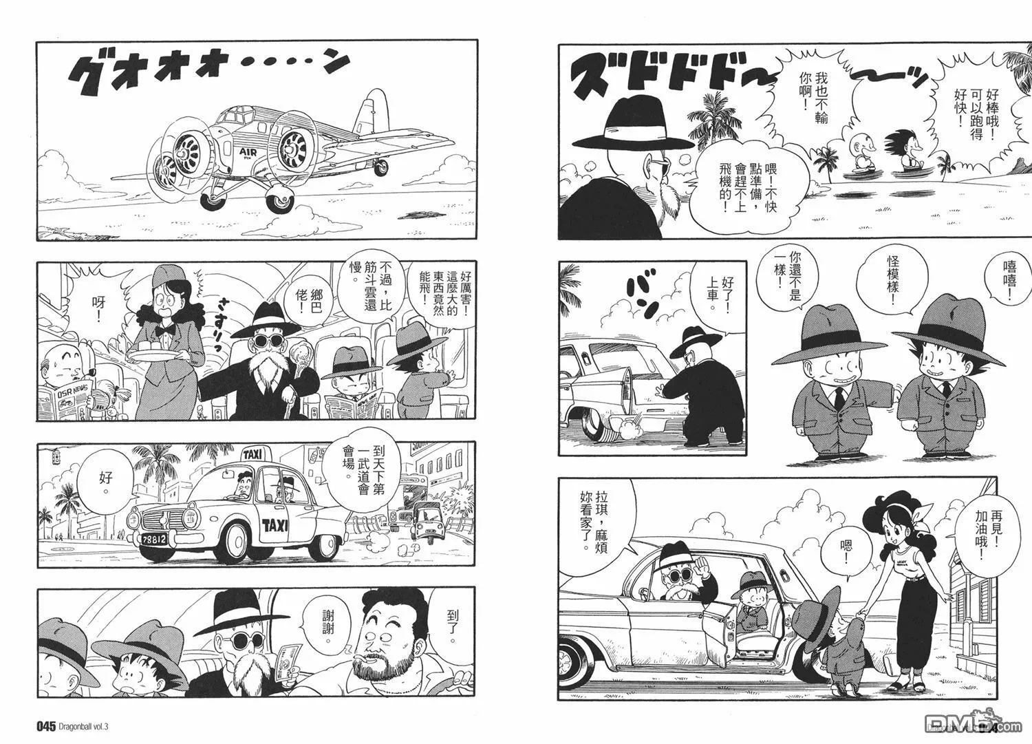第3卷 第26页