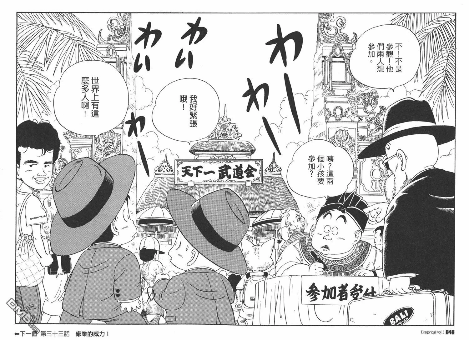第3卷 第27页